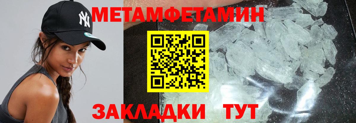 Амфетамин Розовый Заводоуковск