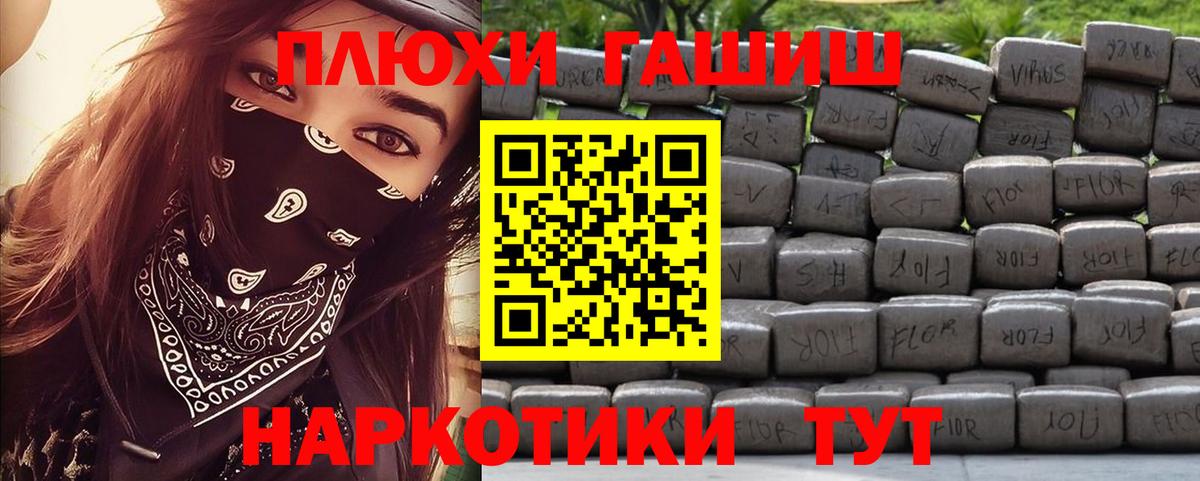 Гашиш AMNESIA HAZE Заводоуковск