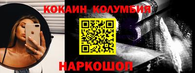 МДМА Мариинск