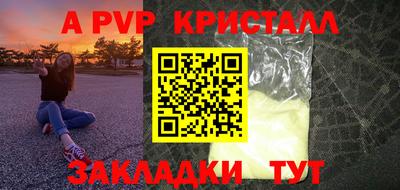 сатива Лесосибирск