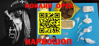 ECSTASY Малоярославец