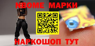 МДМА Мариинск
