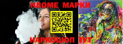 МДМА Мариинск
