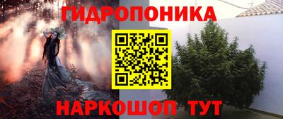 МДМА Мариинск