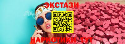 тгк Малгобек