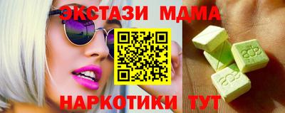 ECSTASY Малоярославец
