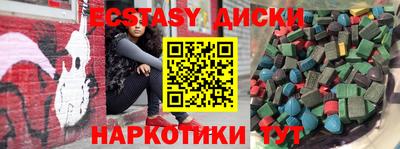 сатива Лесосибирск