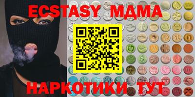 тгк Малгобек
