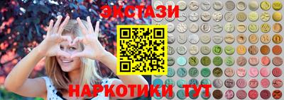 сатива Лесосибирск