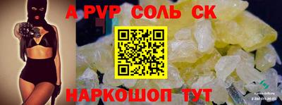 тгк Малгобек