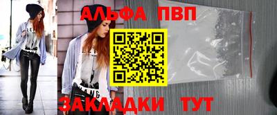 тгк Малгобек