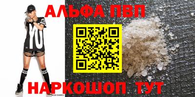 МДМА Мариинск