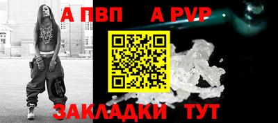 тгк Малгобек