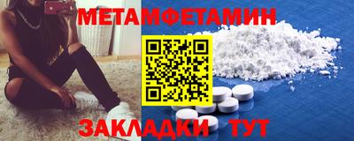 МДМА Мариинск