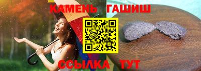 МДМА Мариинск