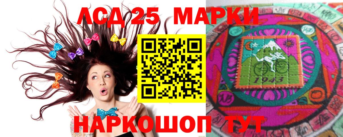 Лсд 25 экстази ecstasy  Лсд 25 экстази ecstasy  Заводоуковск  Вход с VPN 