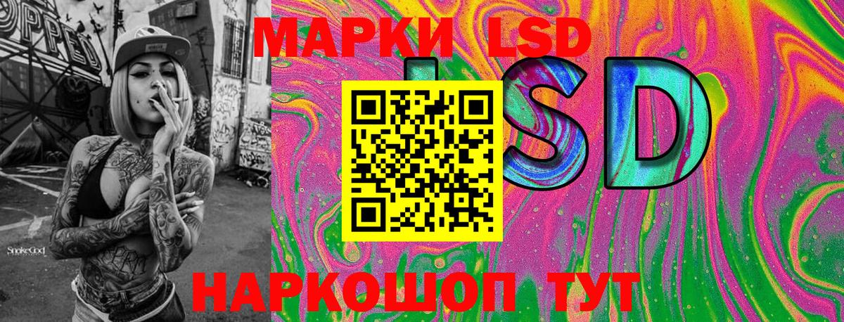 Наркотические марки 1,8мг Заводоуковск