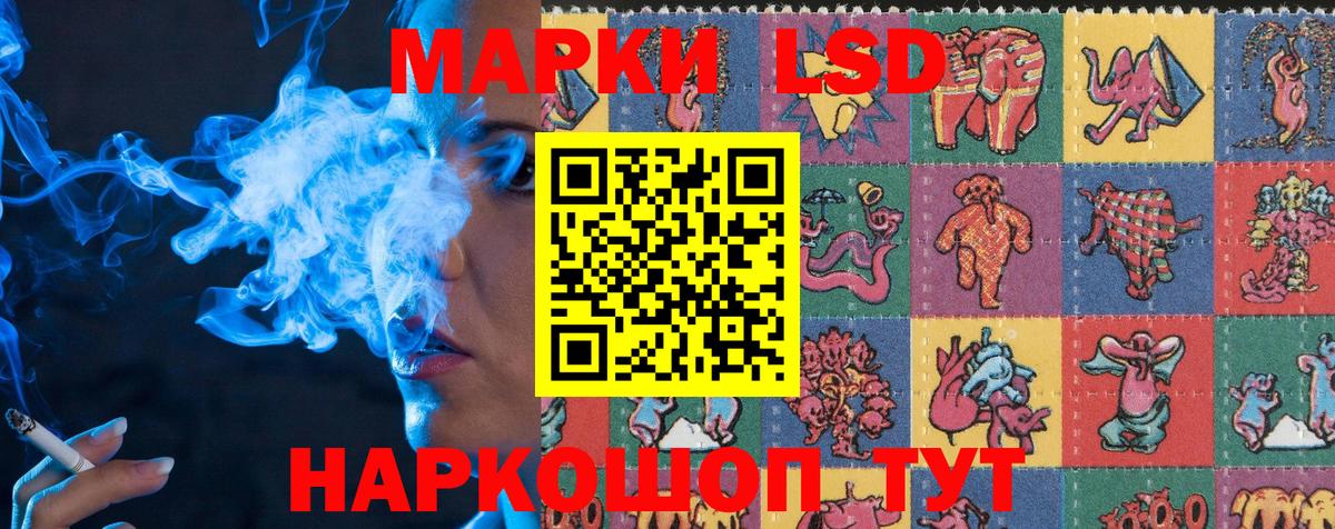 Марки NBOMe  Вход с VPN  Заводоуковск  Марки N-bome 1500мкг 