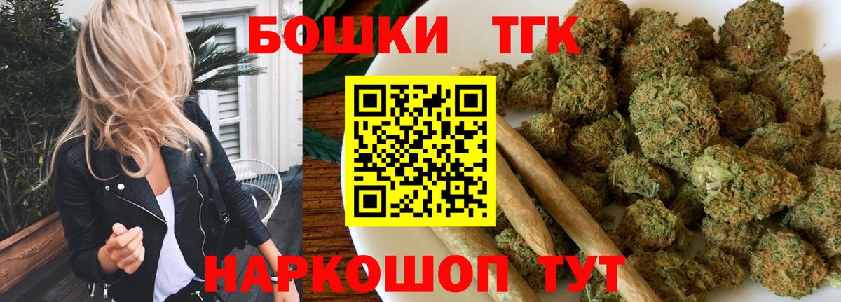 Каннабис MAZAR  Конопля THC 21%  Бошки Шишки VHQ  Вход с VPN  Бошки марихуана семена  Заводоуковск 