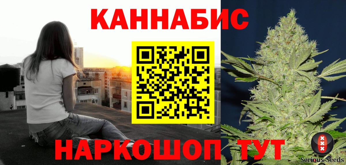 Каннабис тримм Заводоуковск